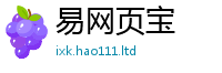 777788888888管家婆属2025年港彩黑白图资料